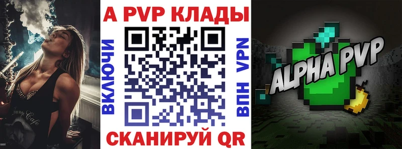 даркнет сайт  Жиздра  A PVP крисы CK 