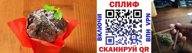 Canna-Cookies конопля  Жиздра 