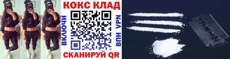 даркнет сайт  Жиздра  Кокаин 98% 