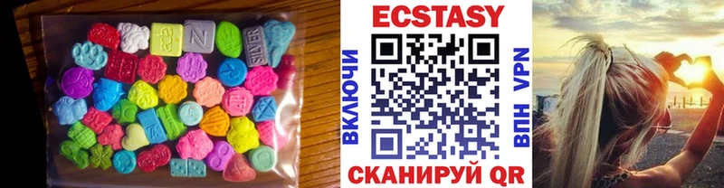 Экстази диски  Жиздра 