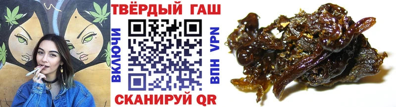 ГАШ hashish  Жиздра 