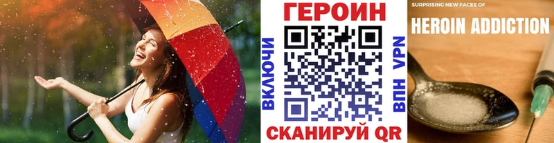 Героин афганец  Жиздра 