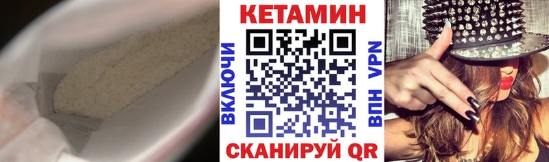omg ссылки Жиздра Кетамин VHQ