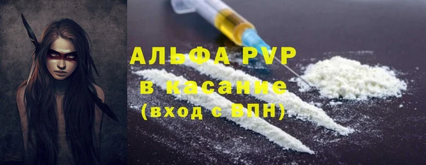 ALPHA PVP Магадан