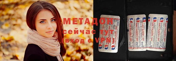 сатива Магас
