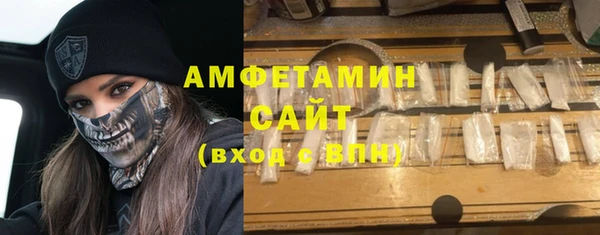синтетический гашиш Рославль
