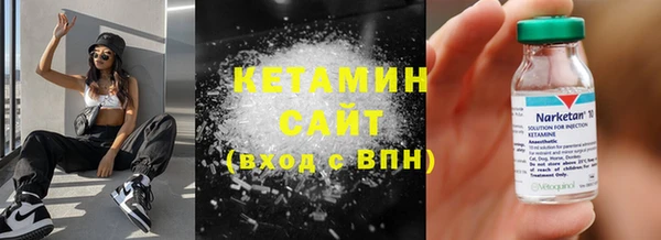 сатива Магас