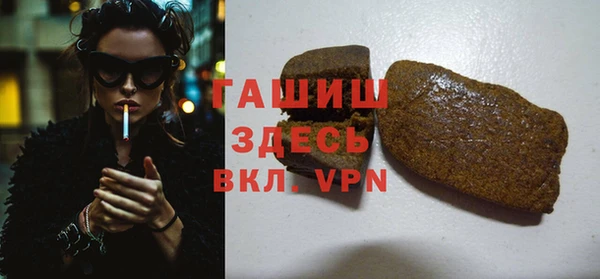 ALPHA PVP Магадан
