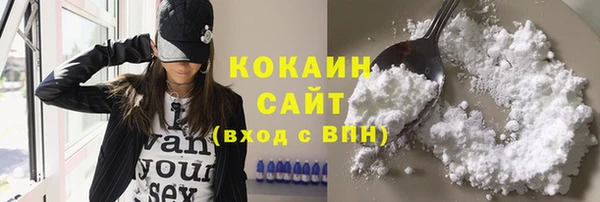 ALPHA PVP Магадан
