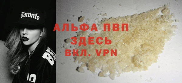 бошки Медвежьегорск