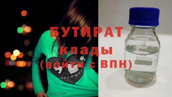сатива Магас