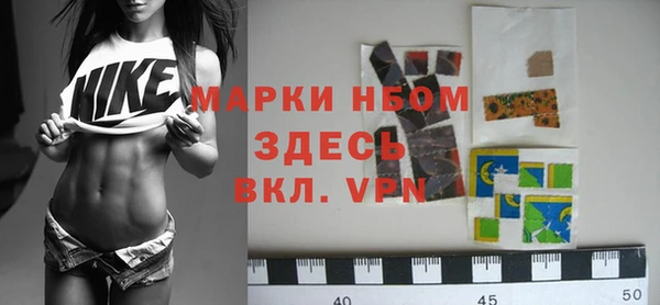 синтетический гашиш Ступино