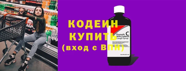 сатива Магас