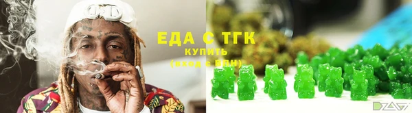 сатива Магас