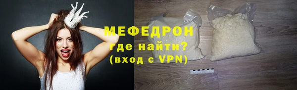 сатива Магас