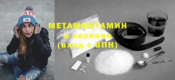 ALPHA PVP Магадан