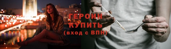 синтетический гашиш Рославль