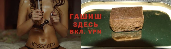 ALPHA PVP Магадан