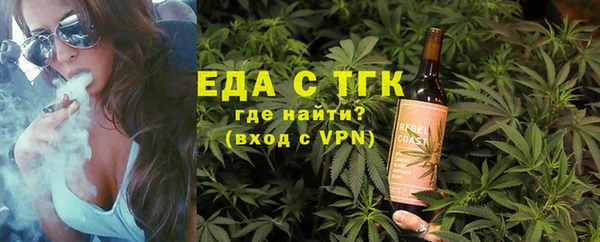 мефедрон VHQ Ростов