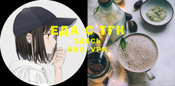 сатива Магас