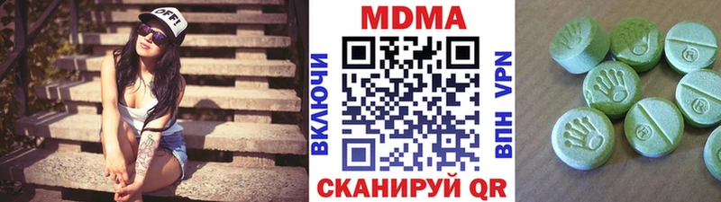 МДМА Molly  Жиздра 