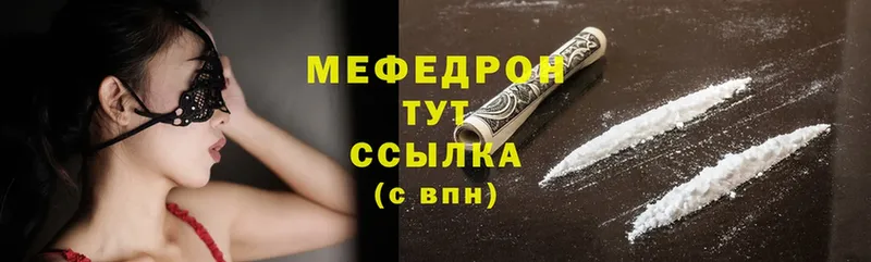 Мефедрон mephedrone  omg рабочий сайт  Жиздра 