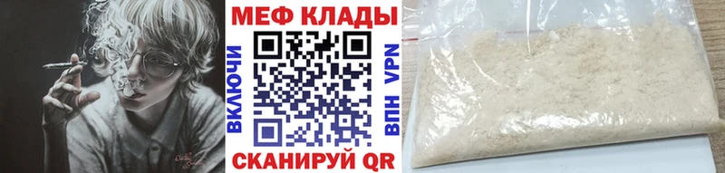 ссылка на мегу ссылка  Жиздра  МЕФ мяу мяу  наркота 