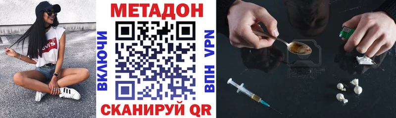 МЕТАДОН VHQ  гидра зеркало  Жиздра 