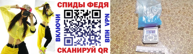 Метамфетамин мет  Жиздра 