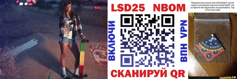 Марки N-bome 1,8мг  Жиздра 