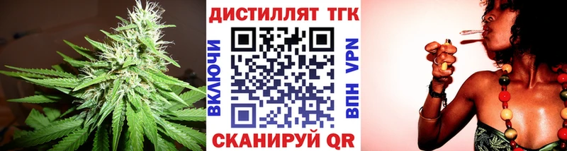 Дистиллят ТГК концентрат  Жиздра 