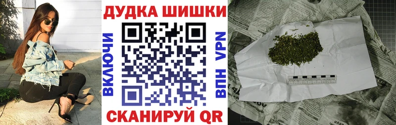 Бошки марихуана White Widow  блэк спрут зеркало  Жиздра 